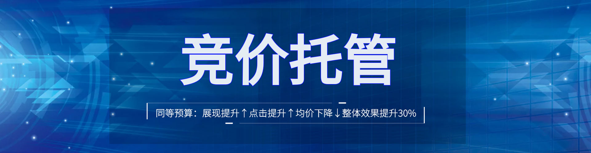 武陵源sem运营