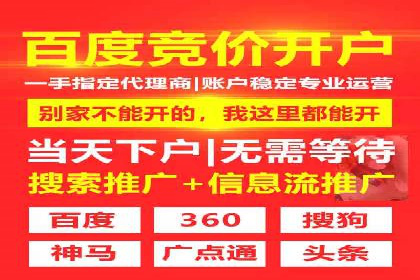 某行业360信息流广告投放效果对比分析