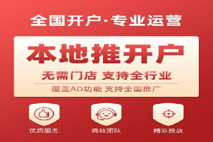 百度推广运营案例解析：从零开始到精通